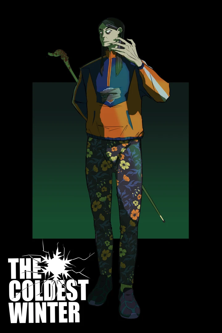 Shu Song
